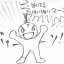 はいてるはいてないマン