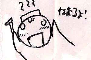 黄金の週間まとめ日記