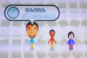 さんまさんとまつおかさん
