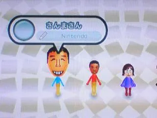 さんまさんとまつおかさん