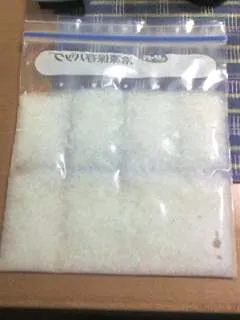 5ヶ月