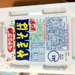 【第1586回】なつかしのペヤング
