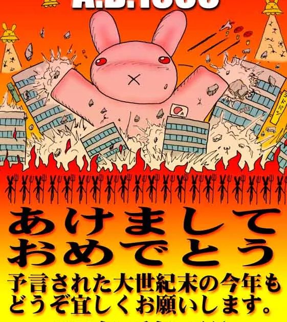 【#1436】早くも年賀状を