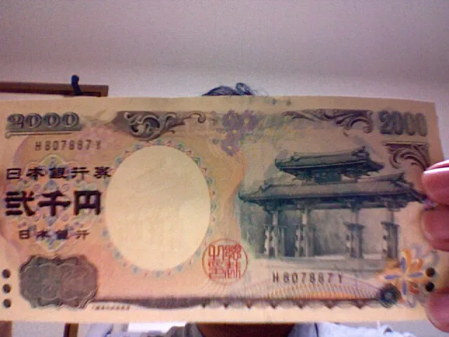 【#1462】弐千円札ってまだあったのね