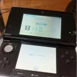 【第1561回】なぜか3DSが