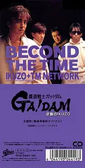 【第1699回】Becond The Time／IKUZO + TM NETWORK復活！
