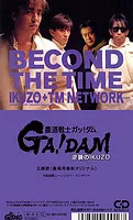 【第1699回】Becond The Time／IKUZO + TM NETWORK復活！