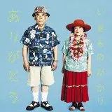 【第1636回】ありがとう