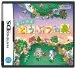 おいでよ　どうぶつの森