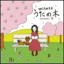うたの木seasons”春”