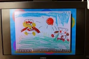 【第1519回】ゆ〜さん画伯、全国デビュー