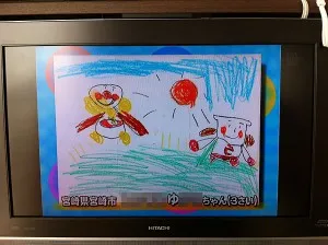 【第1519回】ゆ〜さん画伯、全国デビュー