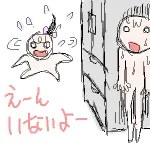 【第1684回】かくれんぼ