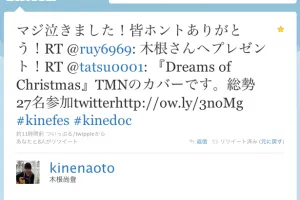 木根フェス『Dreams of Christmas』 完成！