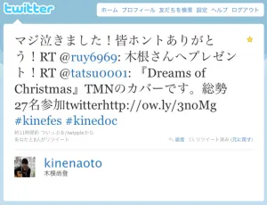 木根フェス『Dreams of Christmas』 完成!