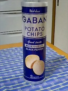 あばよ涙よろしく勇気
