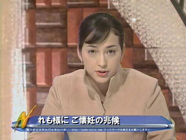 れも様に ご懐妊の兆候