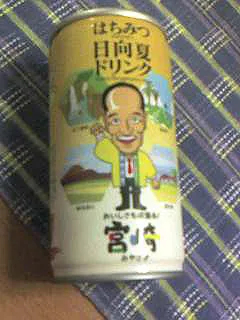 はちみつ日向夏ドリンク