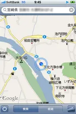 iPhone活用体験談１：マップでカーナビもどき