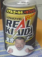リアルキアイダー