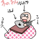 【第1518回】頭寒足熱