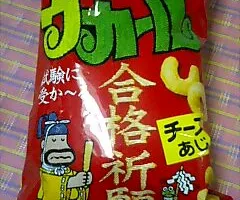 ウカール