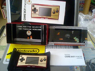 やっと GAMEBOY micro ゲッツ