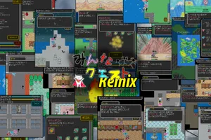 みんなクエスト１＆２Remix、ついに完成したけど、リリースはもうちょっとまってください！
