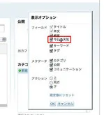MT4.25でのフィールドの順序