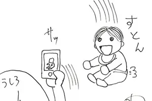 撮らせてくれない男