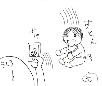 撮らせてくれない男