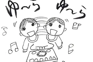 ゆらゆらこ〜さん