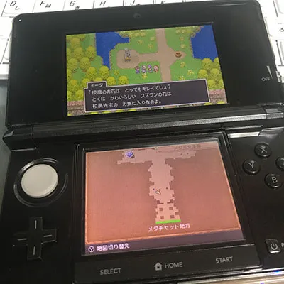 やっと再開できる
