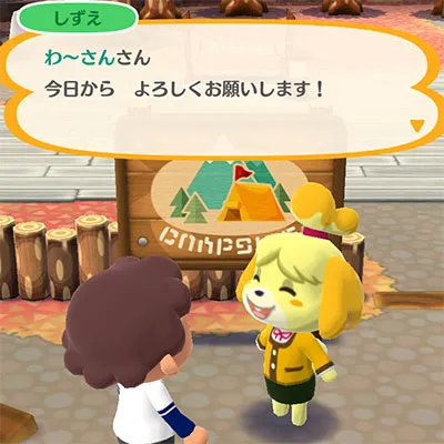 どうぶつの森がスマホにやってきてしまった