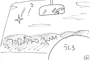 星に願いを