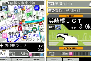 携帯でカーナビ
