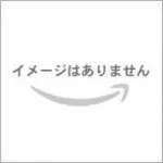 【第1633回】わしは反省したのです。