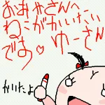 【第1529回】猫を飼いたい娘と引越したくない俺
