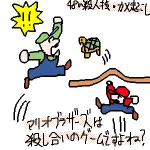 【第1533回】オフハウスにて