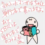 【第1534回】ほぼ毎朝立ち読み
