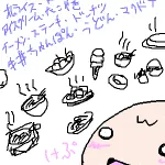 【第1543回】だいたい食い尽くした