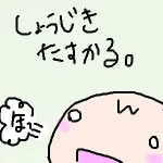 【第1558回】やっぱり不具合だったRadeon