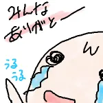 【第1562回】ランキングが熱い！