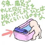 【第1565回】iPad2発表 〜フタが欲しい〜