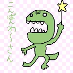【第1584回】15回休み