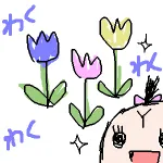 【第1590回】ちうりっぷ