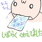 【第1592回】舌を冷そう