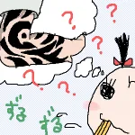 【第1627回】ラーメン屋にて