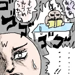 【第1632回】ゴゴゴゴゴゴゴゴゴ
