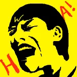 【第1638回】休みの日くらい休みたいという気持ち